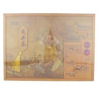 良平龙井茶礼盒200g