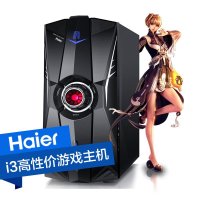 海尔(haier)电脑主机轰天雷X8-NX3S