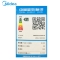 美的洗衣机(Midea)MD80-1405DQCG 8公斤 快净系统配置 高温自洁健康洗 变频节能静音 家用 金色