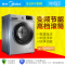 美的(Midea)MG80-1405DQCS 8公斤 快净系统配置 高温自洁健康洗 变频节能静音 家用 银色