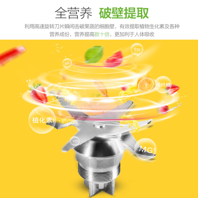 九阳(Joyoung) 破壁调理机JYL-Y5 一机多用 多档调节 高速电机 料理机 养生机 破壁机