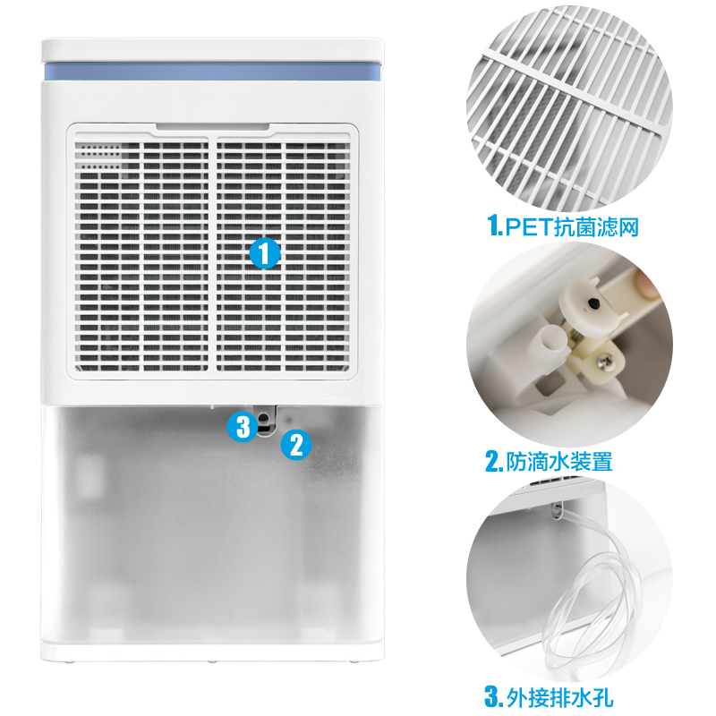 浦力适(PUREST) 除湿机 TFDE2A15BC 干衣除湿 简洁大方 一键操作