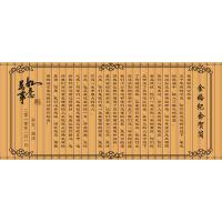 金婚纪念贺简 个性定制祝福竹简 金婚纪念竹简 长辈金婚纪念品