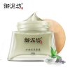 御泥坊矿物泥浆鼻膜60g