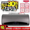 阿里斯顿电加热热水器PTT60E3.0PFSAG
