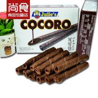 马来西亚进口 茱蒂丝 巧克力味蛋卷糕点零食品 60g