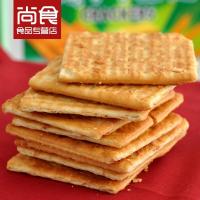 马来西亚进口 茱蒂丝/茱莉Julies咸奶油苏打饼干代餐零食品 500g