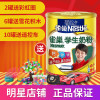 雀巢(Nestle) 学生奶粉1000g