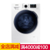 三星洗衣机WD70J5430AW(XQG70-70J5430AW)
