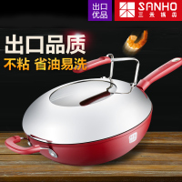 三禾炒锅平底锅不粘炒锅无油烟锅燃气电磁炉通用锅具加厚32cm