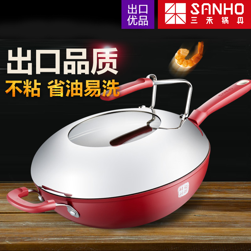 三禾炒锅平底锅不粘炒锅无油烟锅燃气电磁炉通用锅具加厚32cm