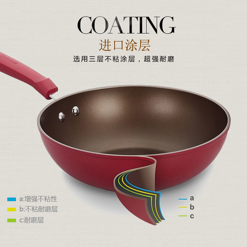 三禾炒锅平底锅不粘炒锅无油烟锅燃气电磁炉通用锅具加厚32cm