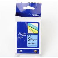 兄弟标签机色带TZe-551 蓝底黑字 24mm