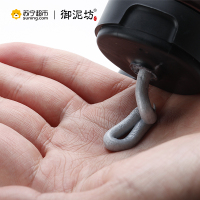 御泥坊男士黑茶控油矿物洁面乳100ml