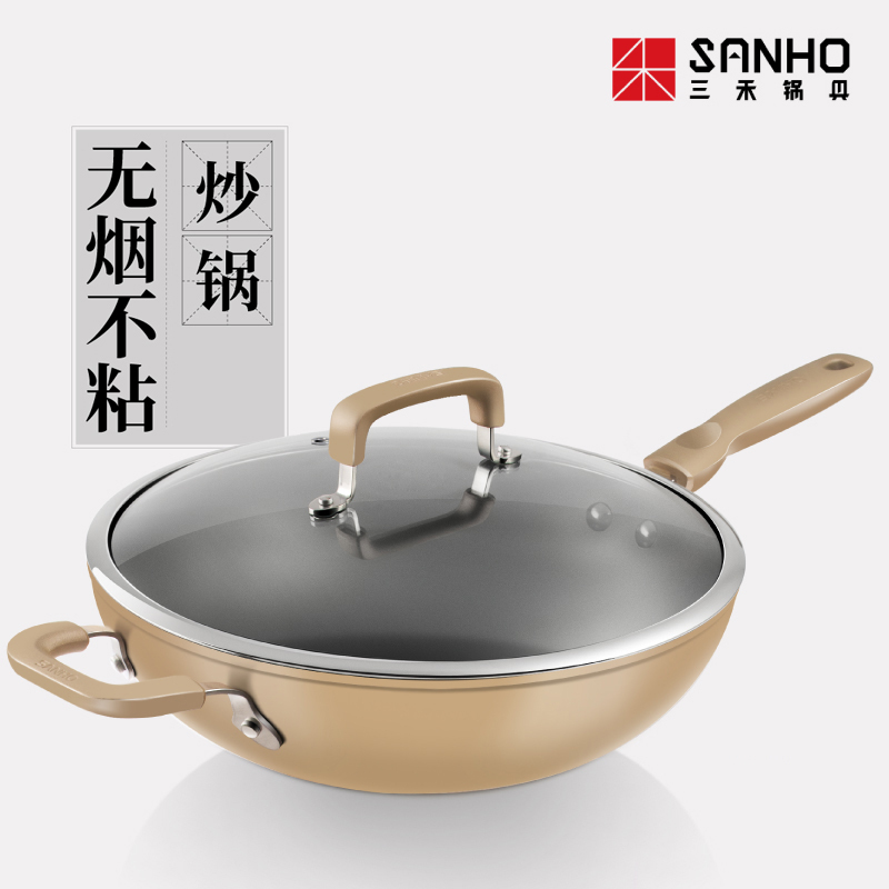 三禾炒锅不粘锅无油烟平底锅加厚复底电磁炉燃气通用锅具30cm