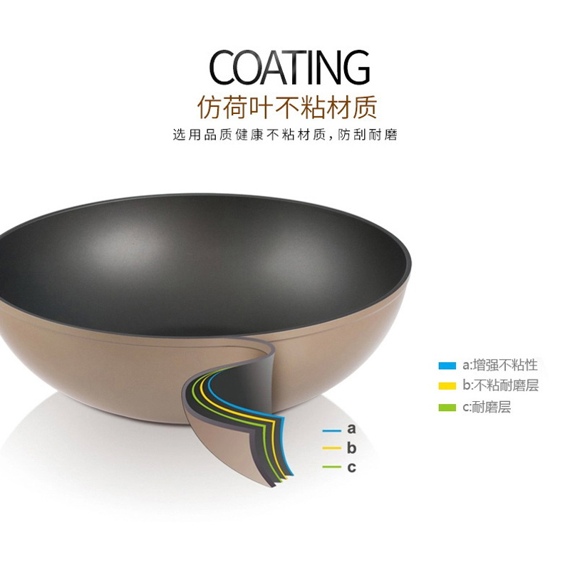 三禾炒锅不粘锅无油烟平底锅加厚复底电磁炉燃气通用锅具30cm