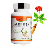 康比特 人参玉竹精华片48g/瓶