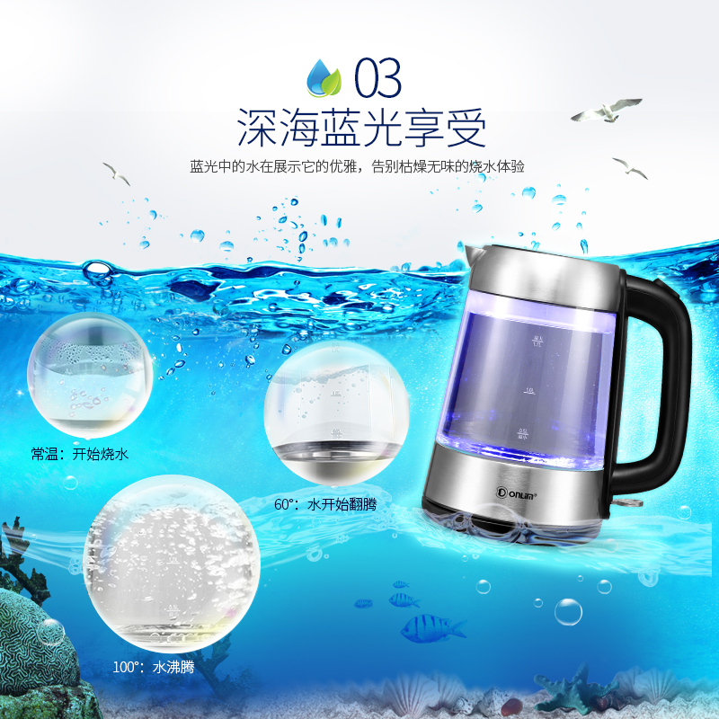 东菱(Donlim)DL-KE10 玻璃电热水壶1.7L 保温电热水壶