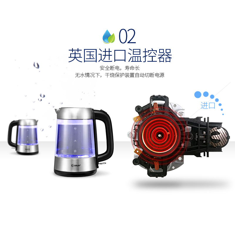 东菱(Donlim)DL-KE10 玻璃电热水壶1.7L 保温电热水壶