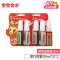 宝宝金水 旅行喷雾套装 买就送20ml原液有香味(20ml*2)*2+20ml原液蚊香液