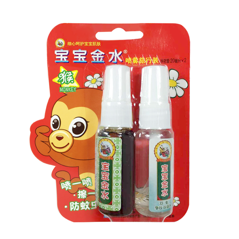 宝宝金水 旅行喷雾套装 买就送20ml原液有香味(20ml*2)*2+20ml原液蚊香液