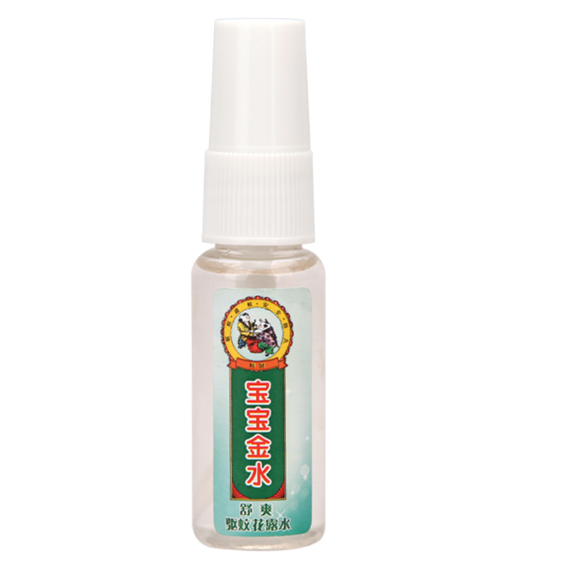 宝宝金水 旅行喷雾套装 买就送20ml原液有香味(20ml*2)*2+20ml原液蚊香液