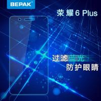 比派 SUPER H+ 玻璃膜 华为 荣耀6X/荣耀6 Plus 钢化膜 防爆膜 手机保护膜 0.3mm 2.5D弧边