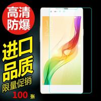 酷派大神X7 手机贴膜 保护膜 大神X7 钢化膜 X7高清防爆膜 贴膜