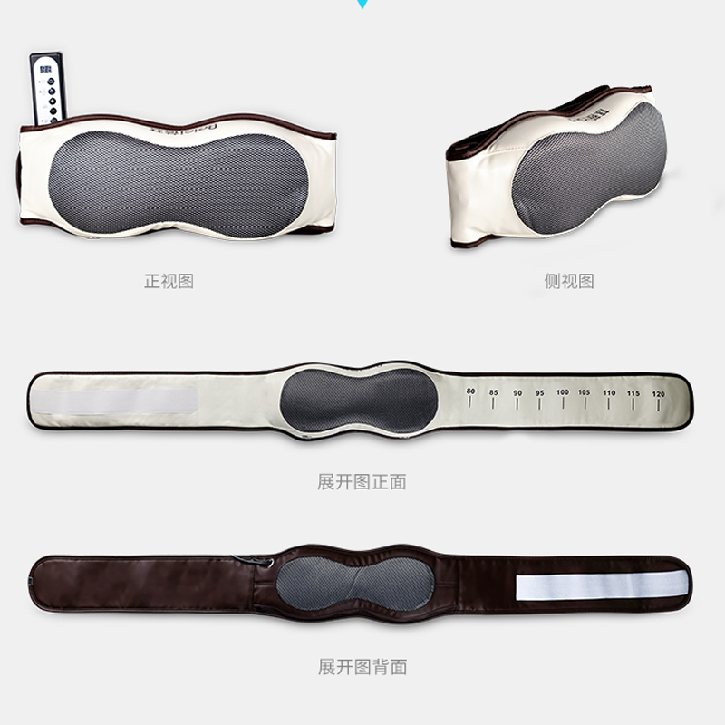 蓓慈(Beici)按摩腰带BAD01A 温热按摩 物理抖动高频振动 多部位按摩 白棕混搭色瘦身腰带