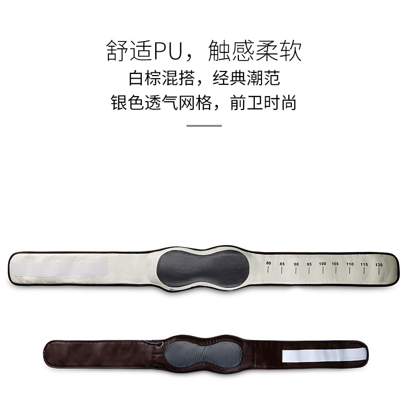 蓓慈(Beici)按摩腰带BAD01A 温热按摩 物理抖动高频振动 多部位按摩 白棕混搭色瘦身腰带
