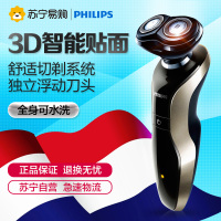 飞利浦(Philips)电动剃须刀S551/12进口刀头全身水洗修发器充电刮胡刀男士胡须刀