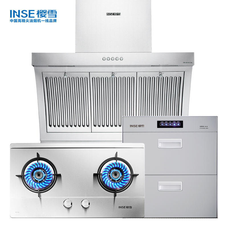 樱雪(INSE)烟灶消H1112A+QM1109A+1211W(液化气)