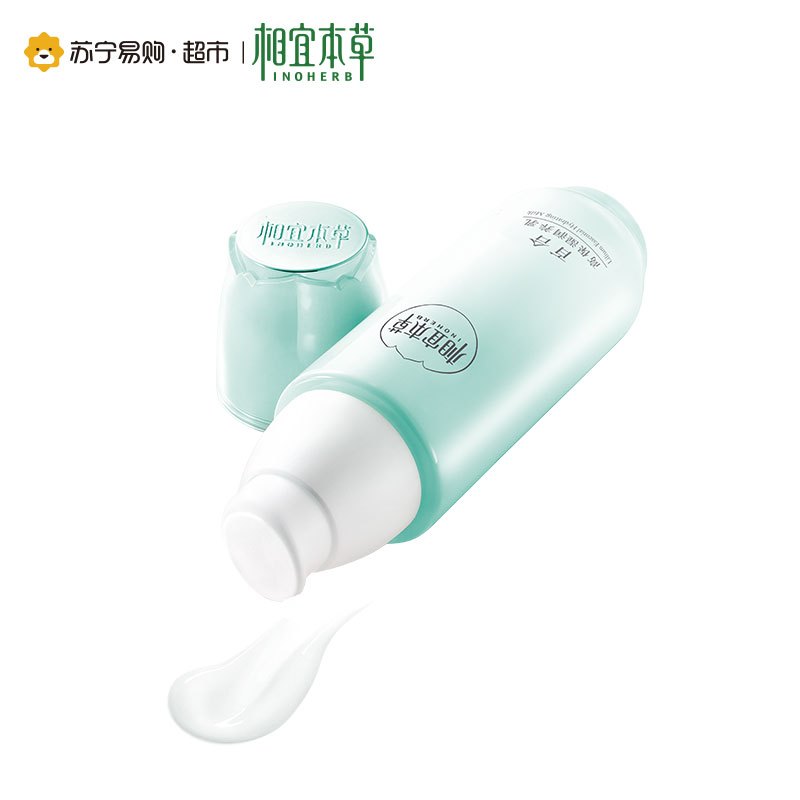 相宜本草 百合高保湿三件套(洁面乳130g+润养水150ml+润养乳120g)(新老款随机发货)