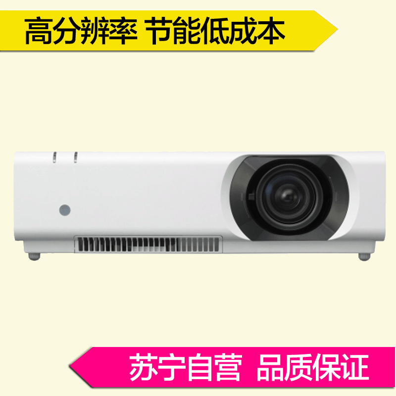 索尼(Sony)数据投影机 VPL-CH353(赠送安装含辅材)高清大图