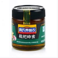 周氏枇杷蜂蜜500g