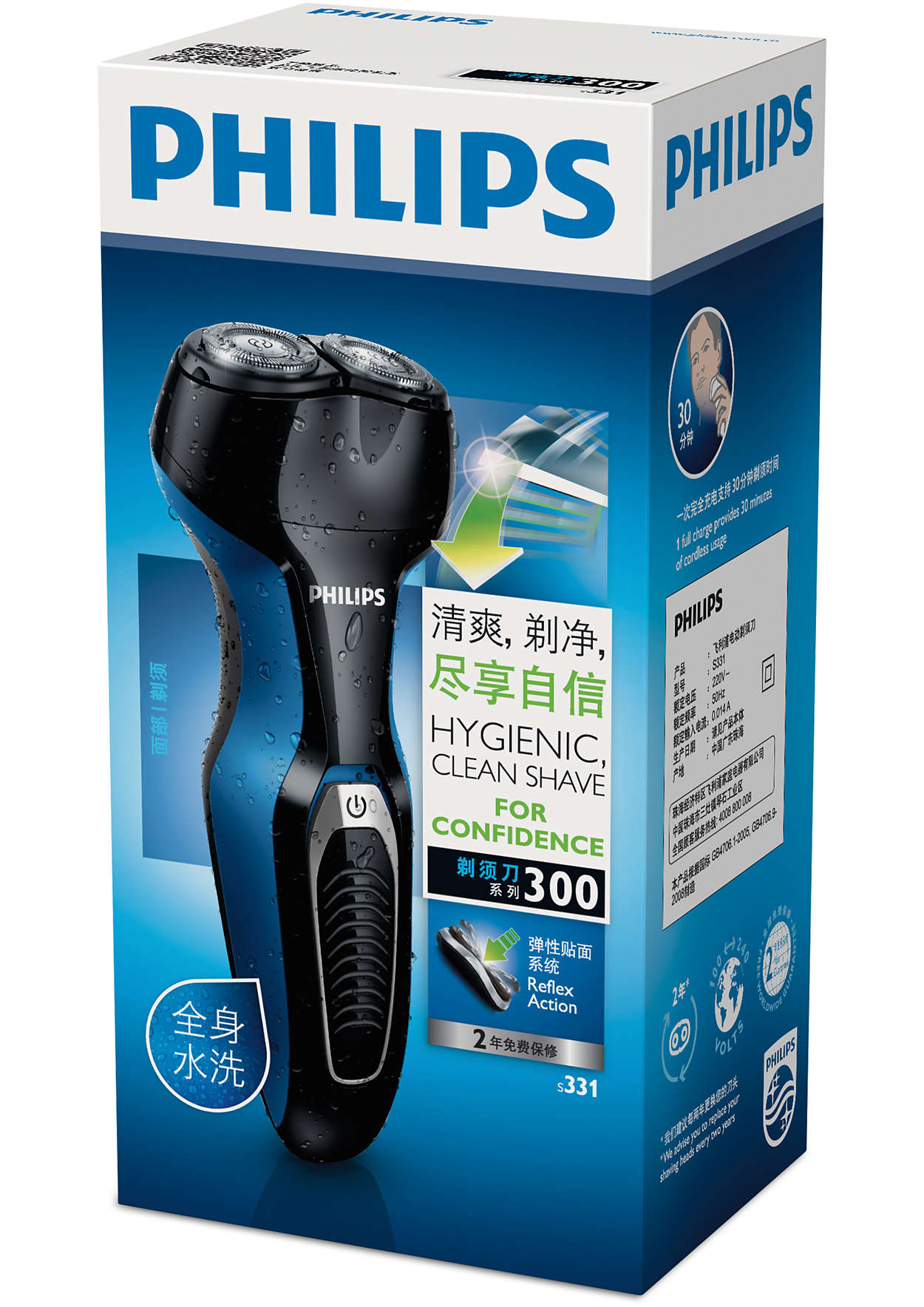 PHILIPS S331 - Shaver series 300 電鬚刨