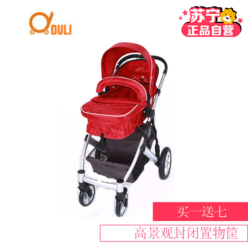 【苏宁自营】嘟丽升级版高景观手柄可伸缩封闭置物篮618B