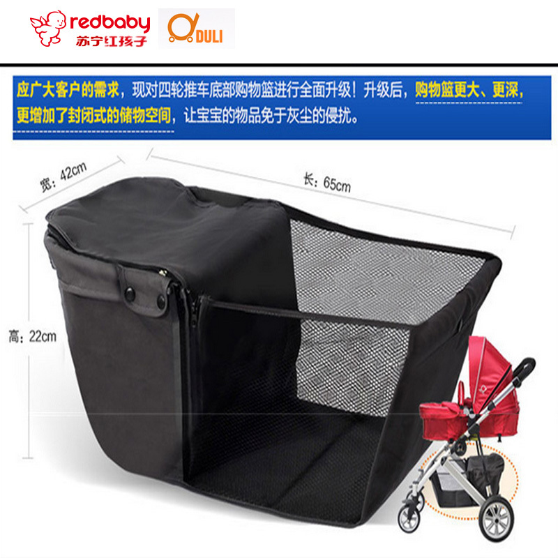 【苏宁自营】嘟丽升级版高景观手柄可伸缩封闭置物篮618B