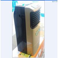 海伦宝冷暖空调扇LRL-13BH