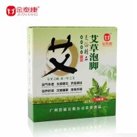 金泰康 20袋*6g 艾草泡脚药包足浴粉 男女通用泡脚粉 中老年足浴药包 足部护理