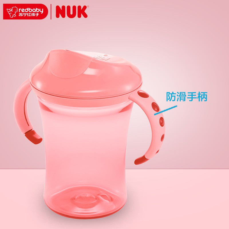 NUK幼儿成长训练杯 (颜色随机发货)