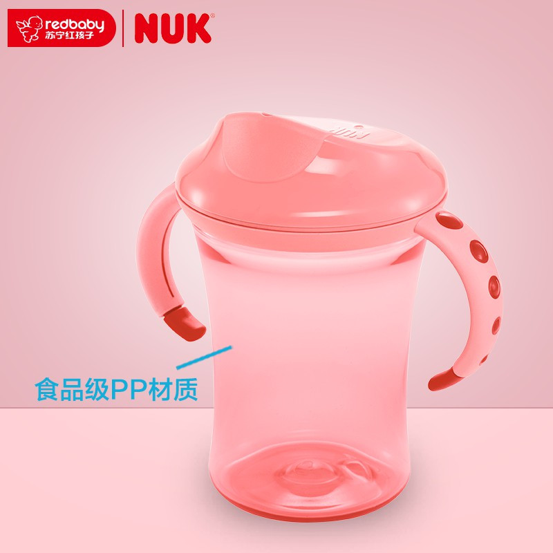 NUK幼儿成长训练杯 (颜色随机发货)