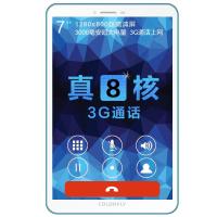 COLORFLY(七彩虹) G708八核 7英寸 平板电脑 8G Android