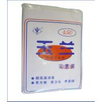 玉兰450系列平板卫生纸400克