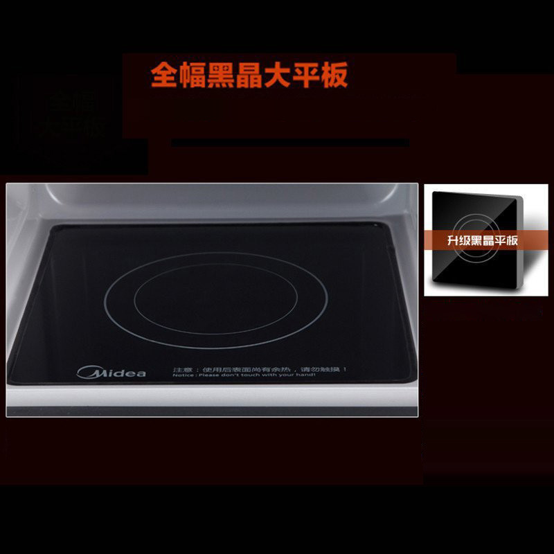 美的(Midea)微波炉 EG7XCGW6-NA 20L 易清洁 宝宝菜单 微波炉