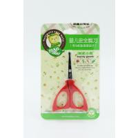 咪呢小熊婴儿剪刀