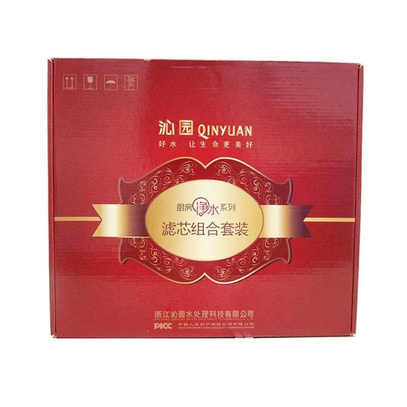 沁园 4只装滤芯礼包套装
