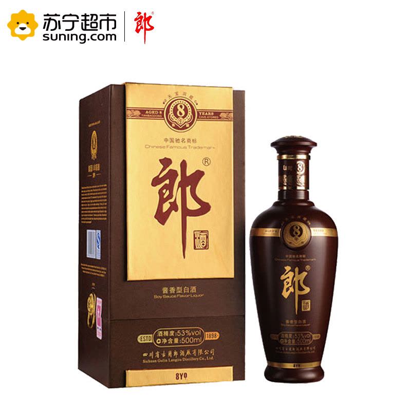 郎酒 八年 陈酿 53度 500ml 酱香型 白酒 单瓶装图片