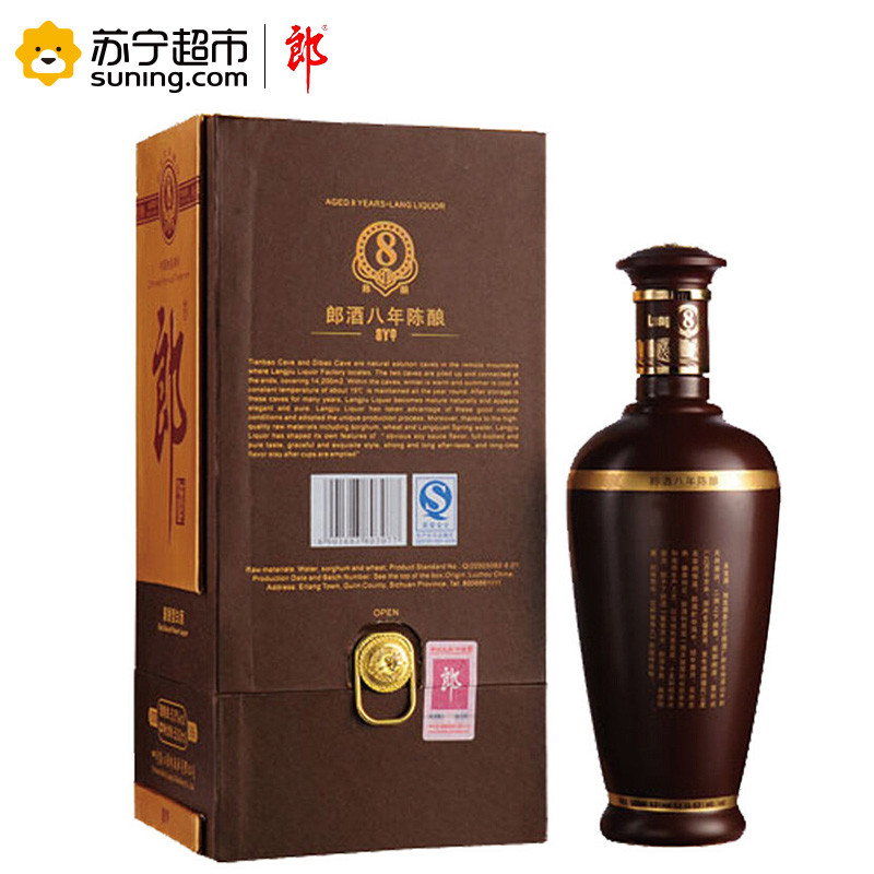 郎酒 八年 陈酿 53度 500ml 酱香型 白酒 单瓶装