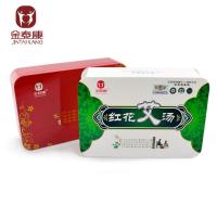 金泰康红花艾汤礼盒 中药泡脚液足浴药包足浴液400g